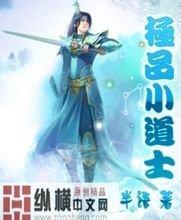 澳门精准正版免费大全14年新李小璐21秒种子